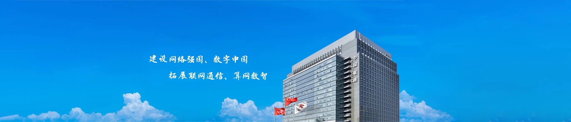 广德市联通宽带